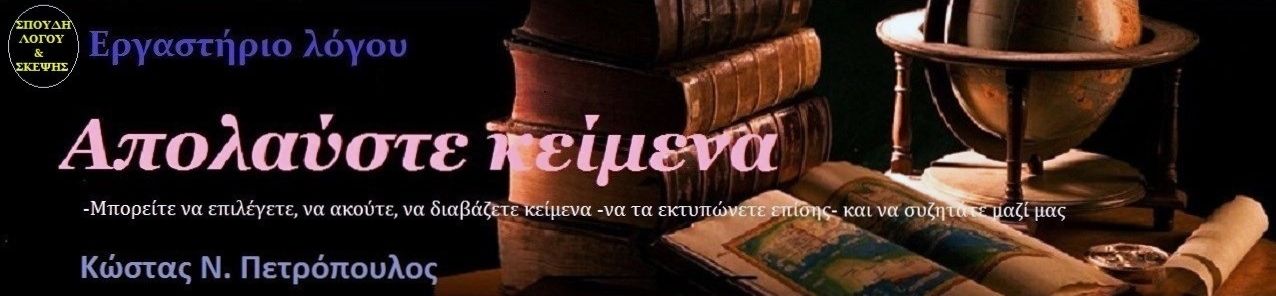 Academic-Texts
